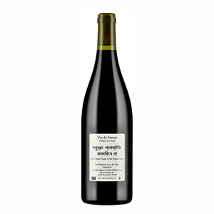 Anders Frederik Steen AFS Don't Throw Plastic 2015, natural red wine bottle at Primal Wine