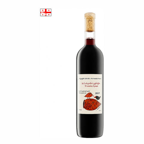 Enhanced bottle photo | Primal Wine
