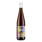 Cantina Giardino Greco Adam Orange 2019