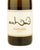 Label Marco Cecchini Verduzzo Macerato, Orange Wine, Natural Wine, Primal Wine - primalwine.com