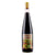 Marcio Lopes Vinho Rubro, Portuguese Wine, Natural Wine, Primal Wine - primalwine.com