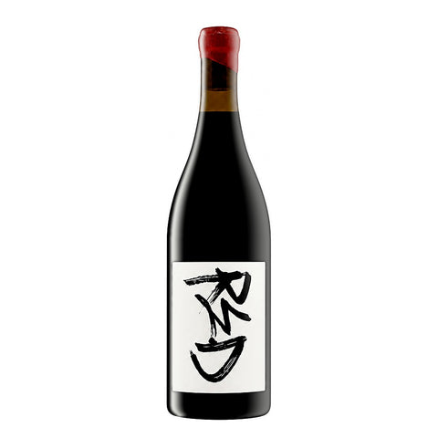 Enhanced bottle photo | Primal Wine