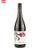 Judith Beck, Beck Ink Red Wine, Austria, Zweigelt, Natural Wine, Primal Wine - primalwine.com
